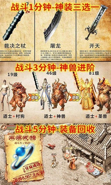 美杜莎传奇超变版1