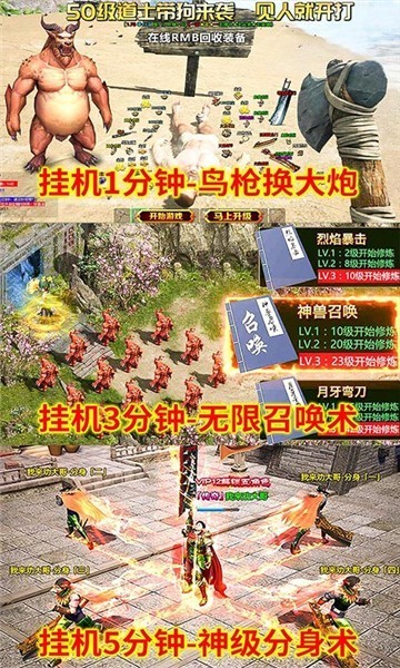 美杜莎传奇超变版1