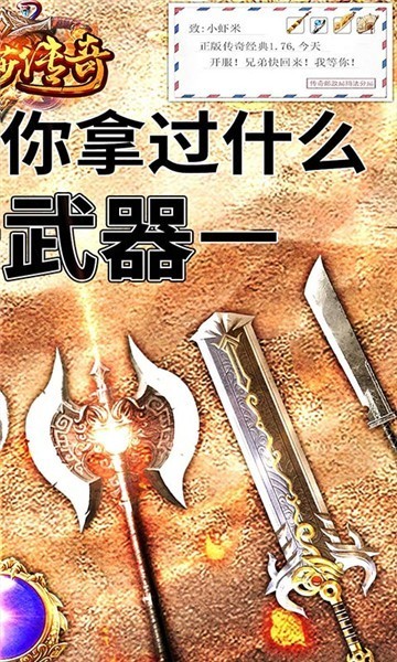 美杜莎传奇超变版1