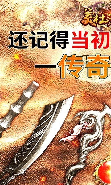 美杜莎传奇超变版1