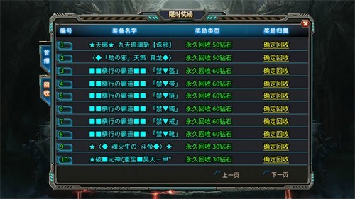 kkk神力无限刀传奇1