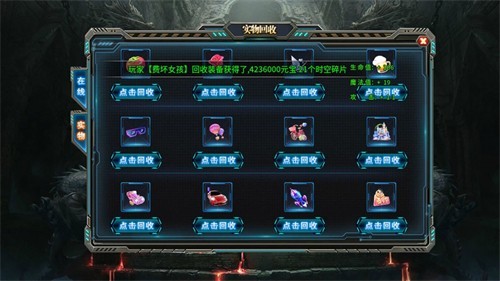 kkk神力无限刀传奇1