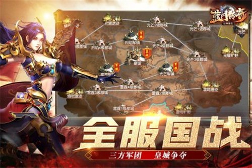 蓝月传奇1