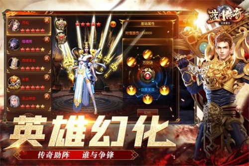 蓝月传奇1