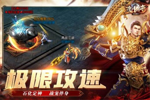 蓝月传奇1