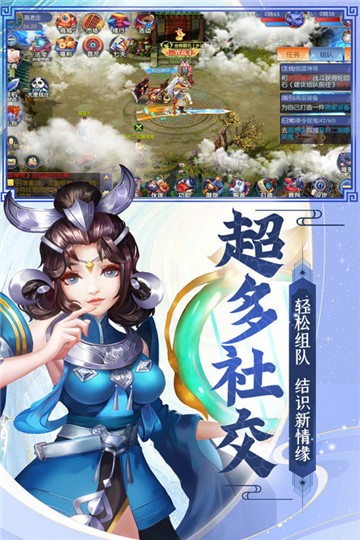 天天迷城1