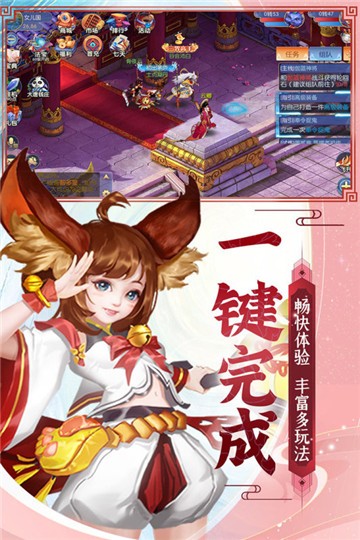 天天迷城1