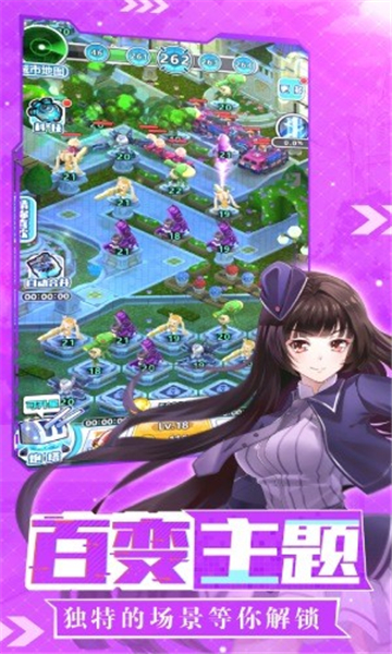 光之萌约礼包版