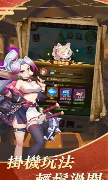 神域战姬礼包版1