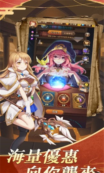 神域战姬礼包版1