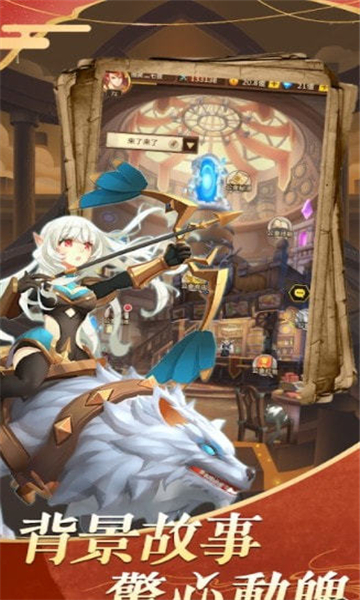 神域战姬礼包版1