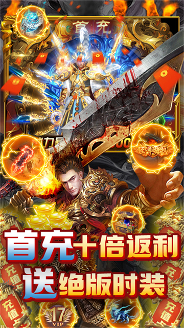 烈焰重生GM指令1