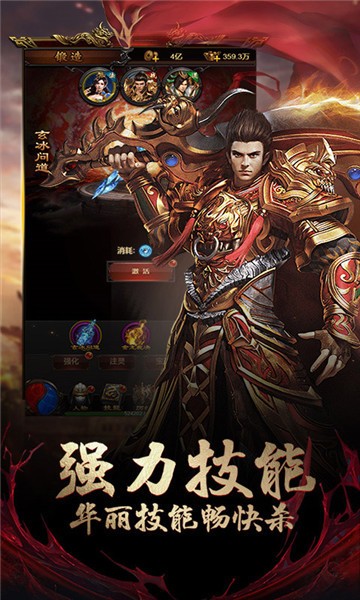 176魔道小极品1