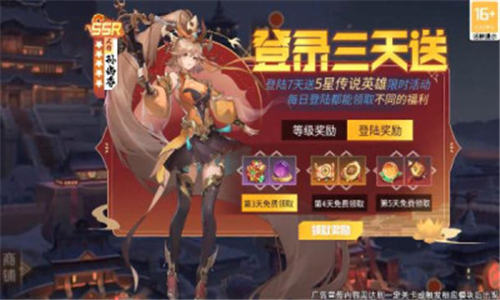 王牌百将令