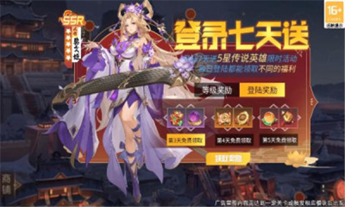 王牌百将令1