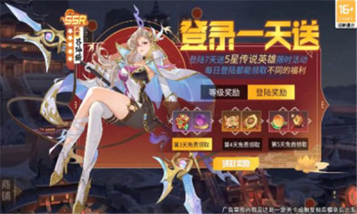 王牌百将令1