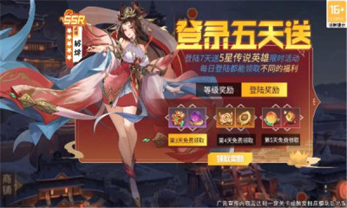 王牌百将令1