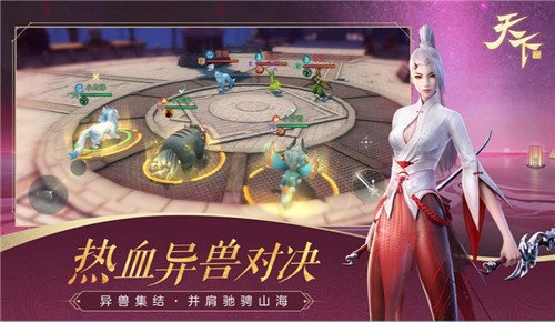 天下赤炎鸾歌1