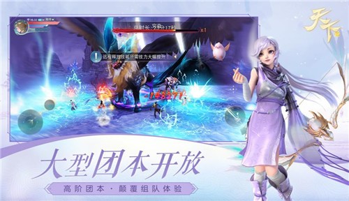 天下赤炎鸾歌1
