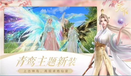 天下赤炎鸾歌1