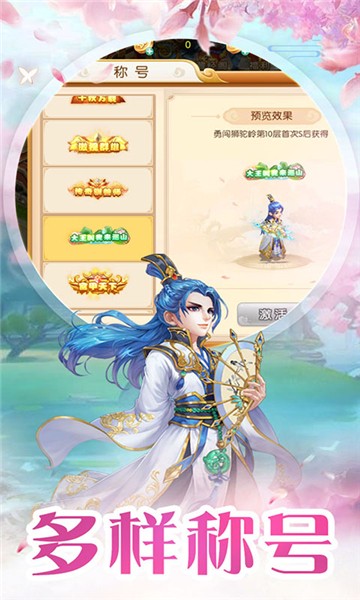 百炼成仙1