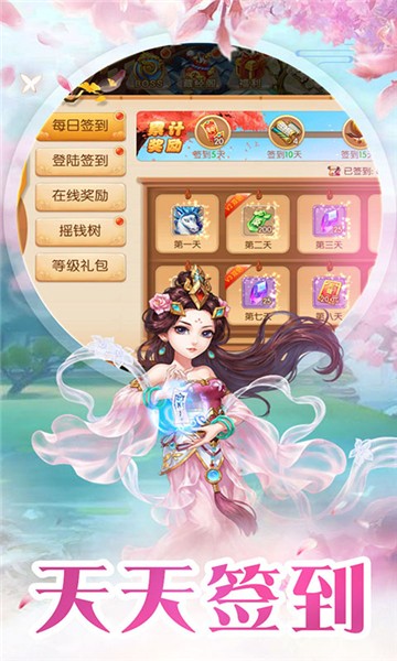 百炼成仙1
