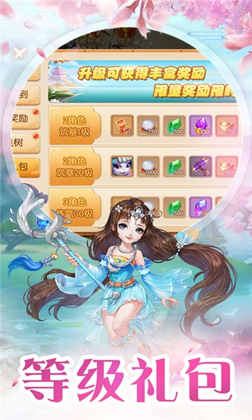 百炼成仙1