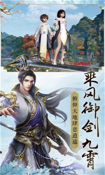 天启流星1