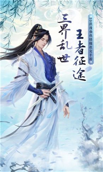 天启流星1