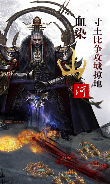 名将志1