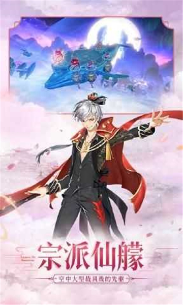 封神传说1