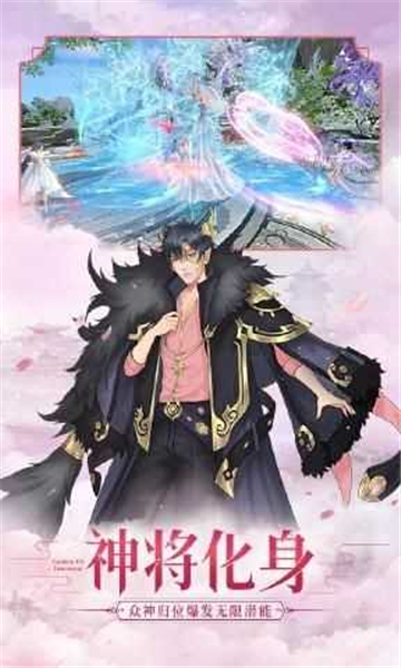封神传说1