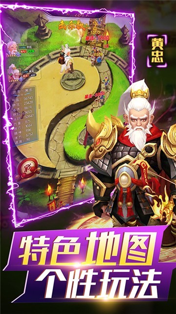 无双战将礼包版1