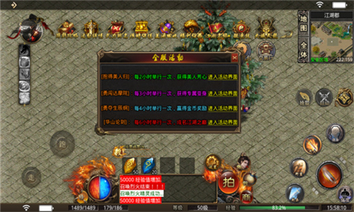 凤阁无限刀