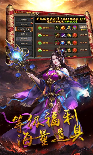 火力全开1