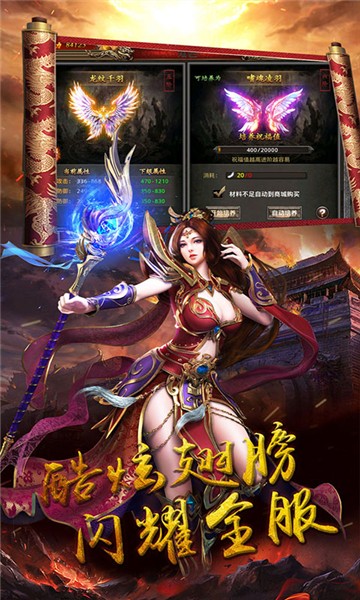 火力全开1