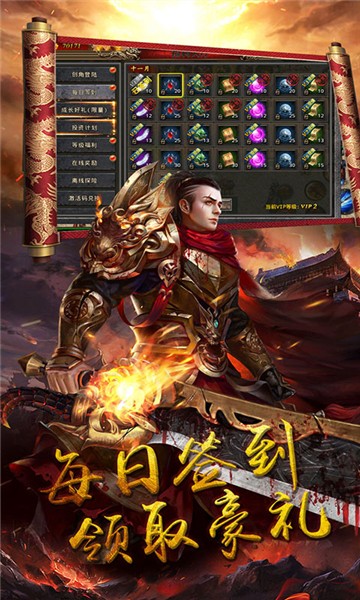 火力全开1
