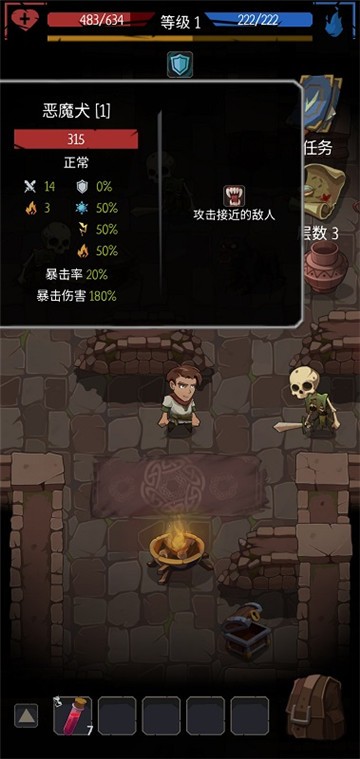 命运的秩序1