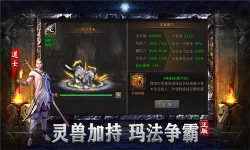 逐日一刀1