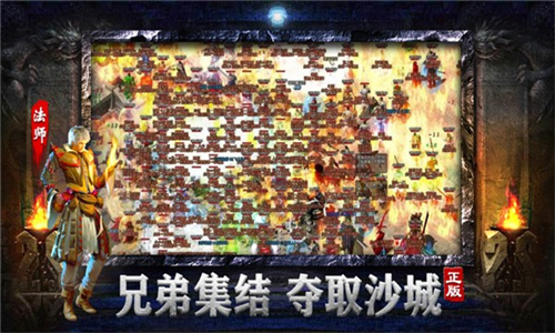 逐日一刀1