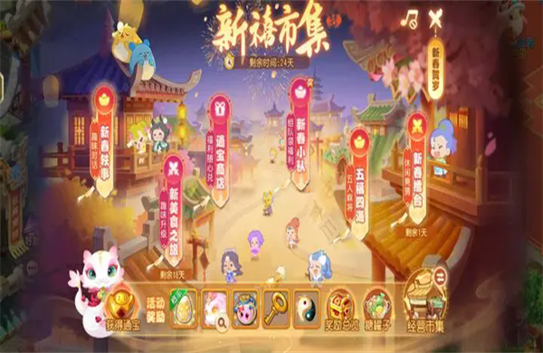 梦幻西游怀旧服1