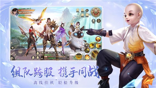 佛魔神诀1