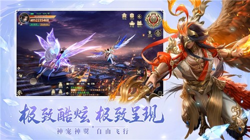 佛魔神诀1