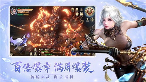 佛魔神诀1