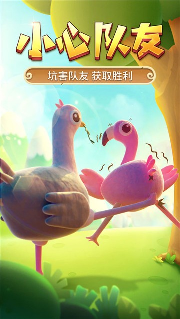 猎人来了我怕怕手游1