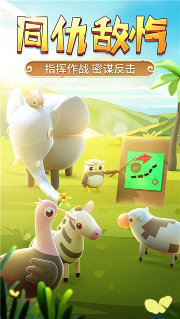 猎人来了我怕怕手游1