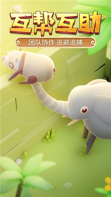 猎人来了我怕怕手游1
