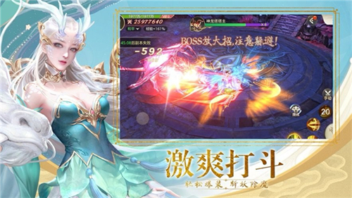 太初鸿蒙录
