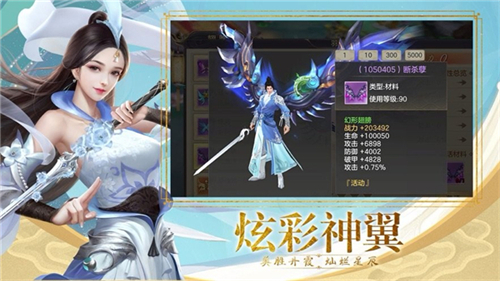 太初鸿蒙录1