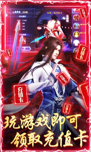 魔天记3D怀旧版1